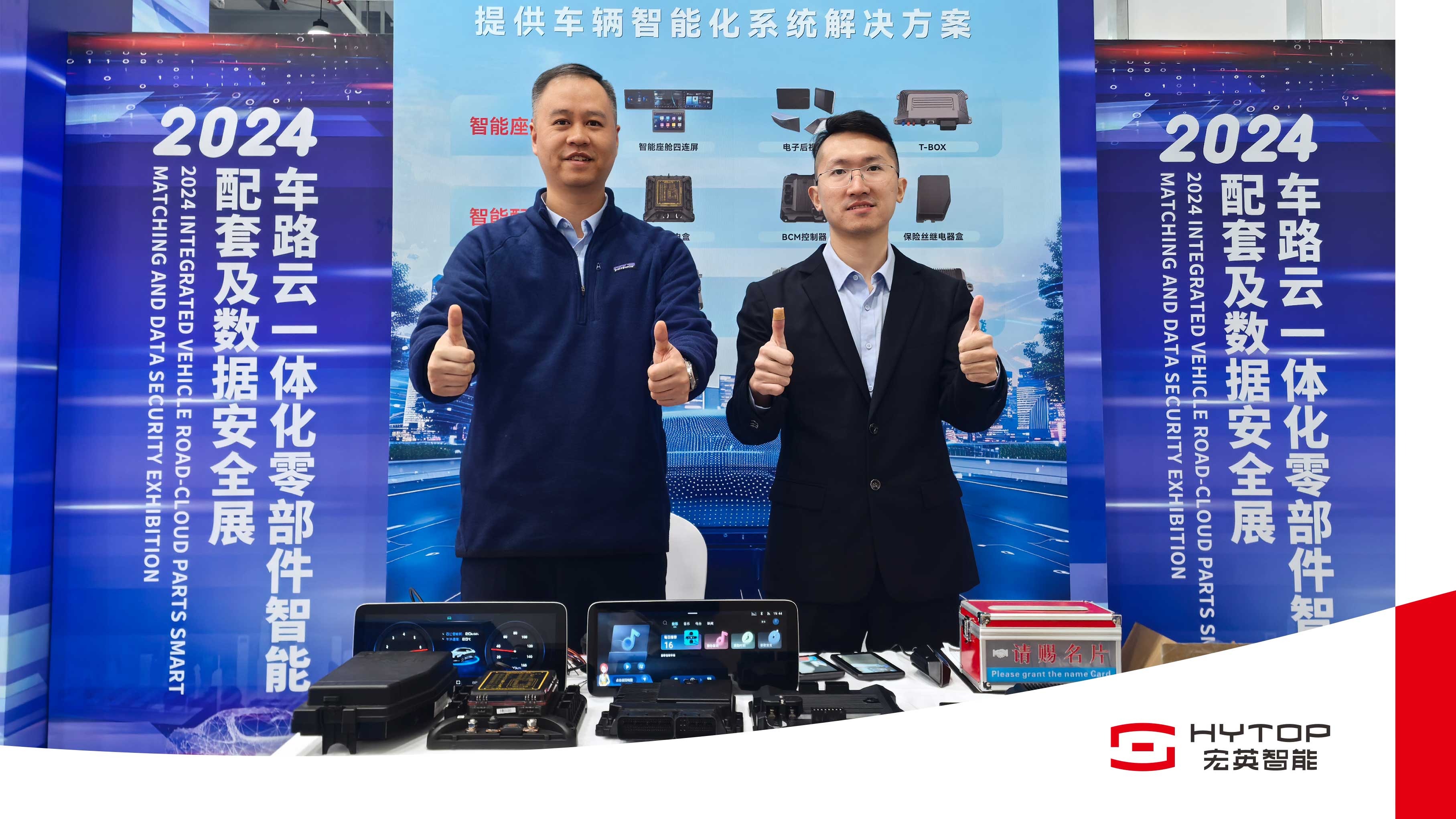 数智领航，电驱未来｜8868体育亮相全球非道路机械峰会